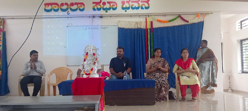 Government First Grade College, Kalghatgi